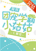 �ų�ѧ��С�ù�[����]
