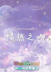 ��Takemoneͬ�ˡ�����֮��