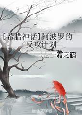 [ϣ����]�����޵ķ����ƻ�