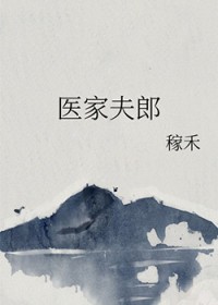ҽ�ҷ���