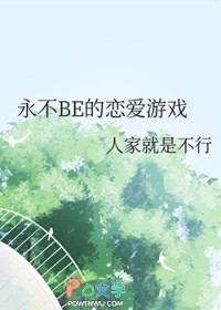 [����] ����BE��������Ϸ