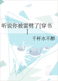 ��˵�㱻������[����]