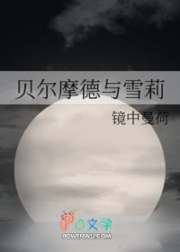 [����] ����Ħ����ѩ��