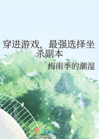 [���ͬ��] ������Ϸ����ǿѡ����ɱ����
