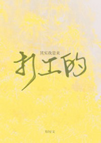 ��ʵ�������򹤵�[�촩]