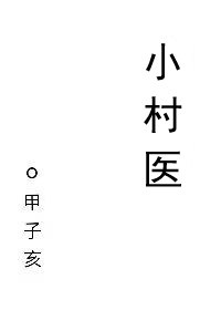 С��ҽ