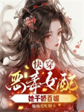 �촩֮��Ů����ǧ������