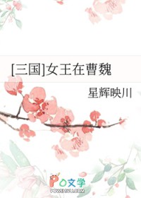[����ͬ��] Ů���ڲ�κ