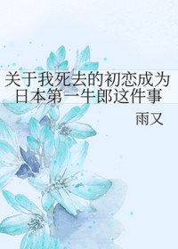 [����ͬ��] ��������ȥ�ĳ�����Ϊ�ձ���һţ��