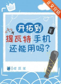 [ԭ�����] ���ص��������ֻ���������