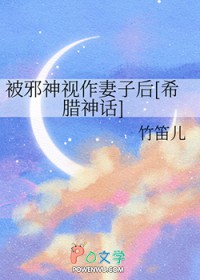 [��ͬ��] ��а���������Ӻ�