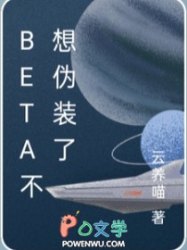 Beta����αװ��