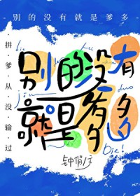 ���û�У����ǵ���[�Ǽ�]