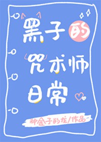 [����] ���ӵ�����ʦ�ճ�