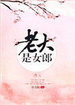 �ϴ���Ů��
