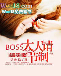������Ϊ��BOSS���������