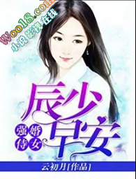 ǿ����Ů�����٣��簲