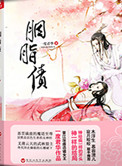 ��֬ծ������棩