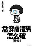 �ܴ���������ô��[�촩]