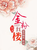 ��ۺ�¥