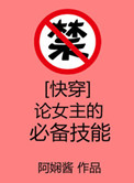 [�촩]��Ů���ıر�����