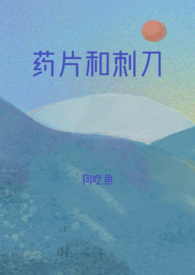 ҩƬ�ʹ̵�