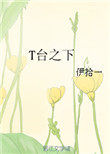 T̨֮��
