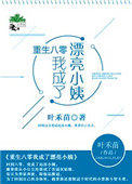 ���������ҳ���Ư��С��