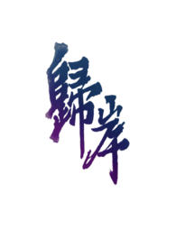 �鰶(1v1H��÷����)