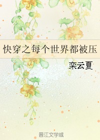 �촩֮ÿ�����綼��ѹ