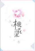 �һ�Ѵ