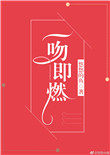 һ�Ǽ�ȼ