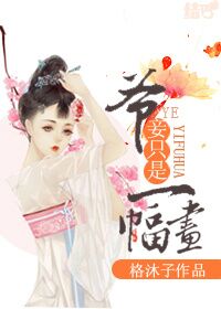 ү���ֻ��һ����
