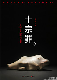 ʮ����5������棩