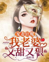 ���޿�ħ�������������ֺ�