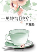 һ������[�촩]