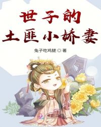 ���ӵ�����С����