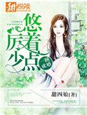 һ˯�ɻ飺���٣����ŵ�