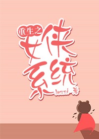 ����֮Ů��ϵͳ