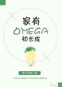 ����Omega������ ���+����