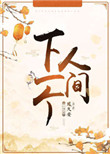 ��һ���˼�