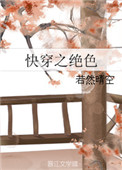 �촩֮��ɫ