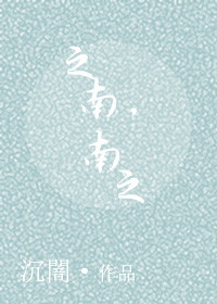 ֮�ϣ�֮��