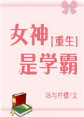 Ů����ѧ��[����]