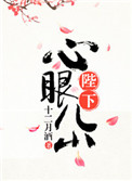 �������۶�С