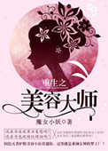 ����֮���ݴ�ʦ