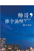 ˧�磬�Ƹ����£�