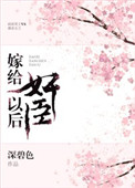 �޸��鳼��ϲ��