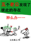 ����Ϲ������˱˴˵Ĵ�����ô�죿