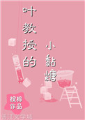 Ҷ���ڵ�С���